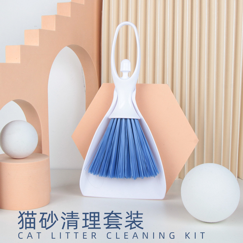 铲子簸箕清理小扫把套装猫咪用品