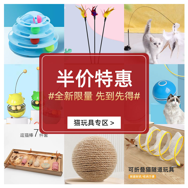 猫玩具逗猫棒消耗体力用品