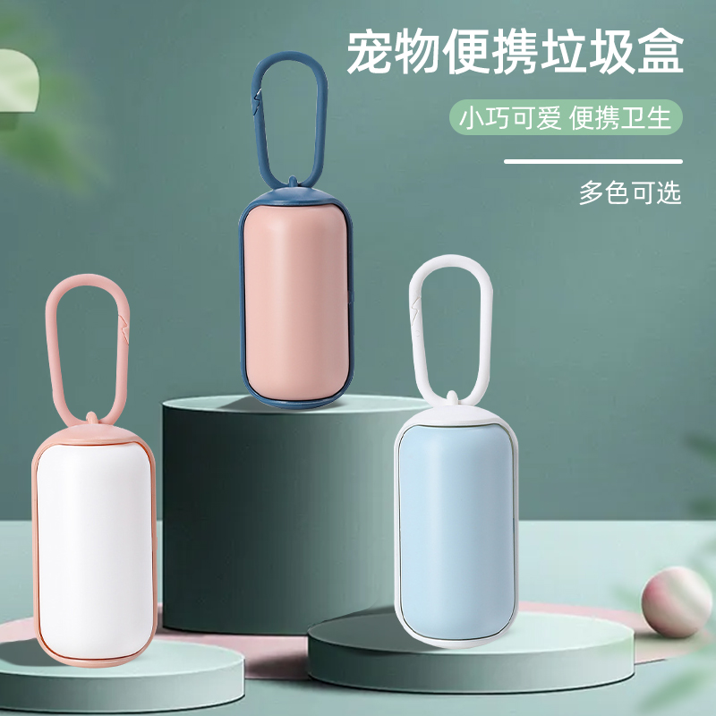 垃圾盒一次性外出分离式拾便袋