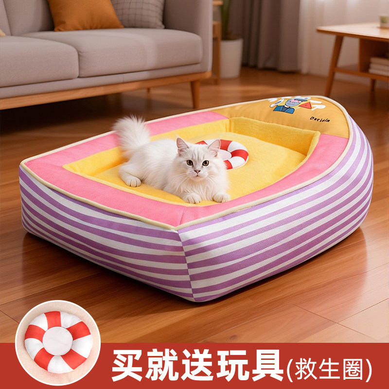 2026新款猫窝冬天保暖睡垫可拆洗冬季加厚安全感猫床四季通用狗窝,宠物/宠物食品及用品,猫窝/屋/帐篷/沙发,淘宝优惠券,粉丝福利购,淘宝优惠卷