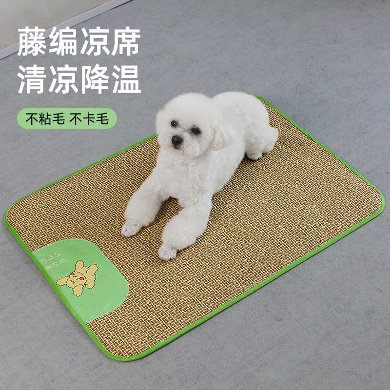 狗狗凉席垫夏天降温地垫