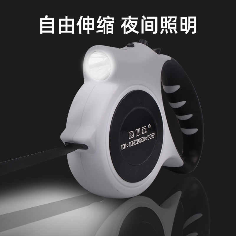 狗狗牵引绳带灯自动遛狗绳子柯基