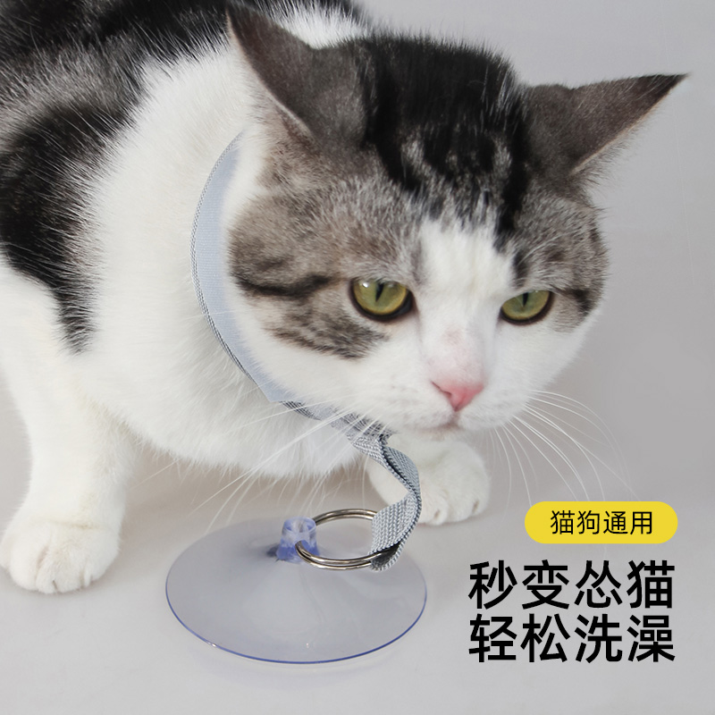 猫咪洗澡固定器洗澡工具防抓咬