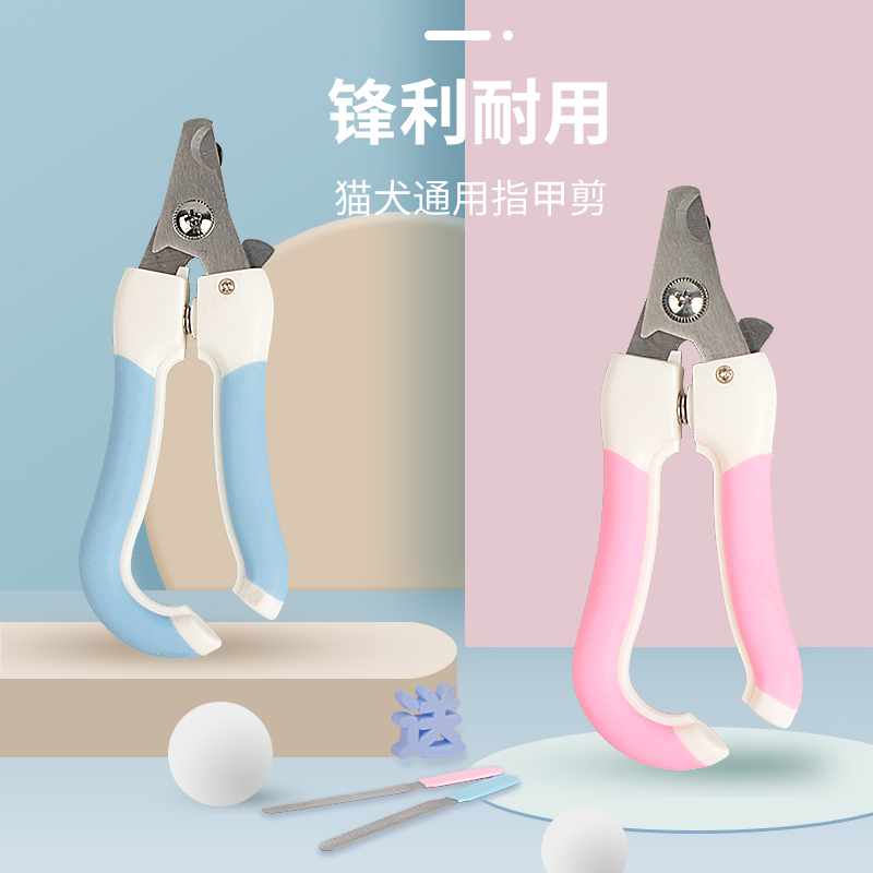 宠物剪指甲神器 防止剪伤 新上专用