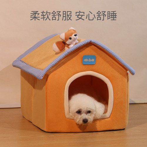 狗窝房型窝全封闭式宠物别墅