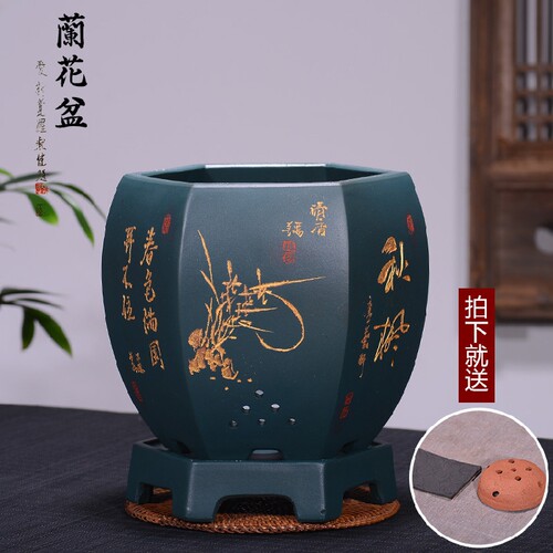 陶瓷宜兴紫砂六方君子兰专用花盆
