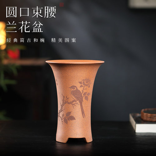 宜兴紫砂花盆君子兰花盆客厅圆形手工刻绘高温束腰柴烧兰花专用盆