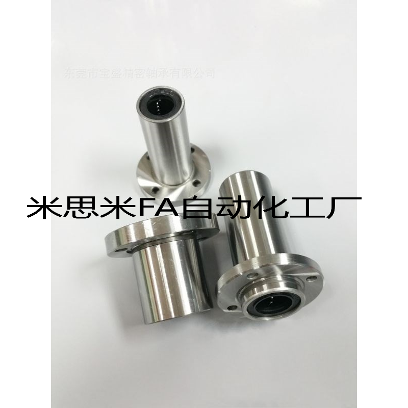 LHIFR6/LHIRW8/C-LHIRWM10/12/16/20/25/30/35直线13轴承LHIFRM40