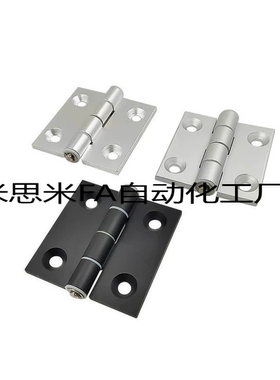 AKQ01-G-Z-4847 6263A 4847B 7979 3647怡合达铝合金蝶形铰链 型