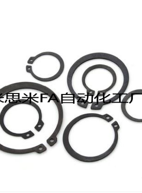 C型扣环轴用 STWN3/4/5/6/7/8/10/11/12/13/14/15/16/17/18/19/20