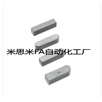 平键KES8-25 KES8-40 KES10-25 KES10-50 KES8-60/80/100 KES8-20