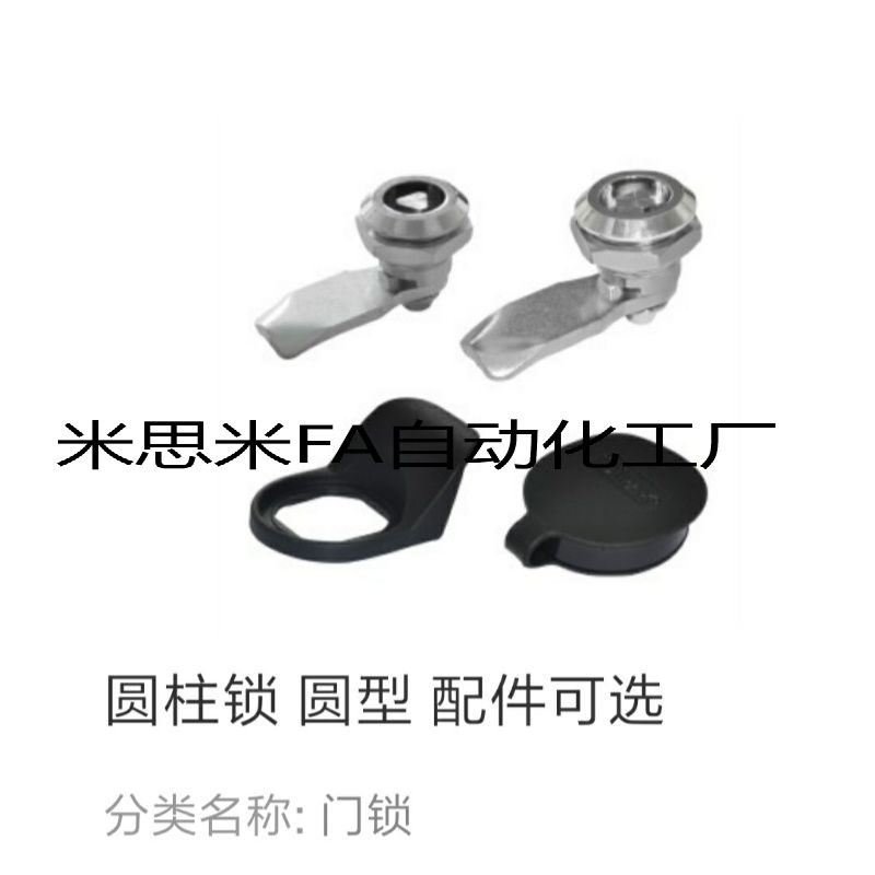 XAS05/07/06/15/16/17/25/26-N/A/B怡合达一字三角四方圆柱转舌锁