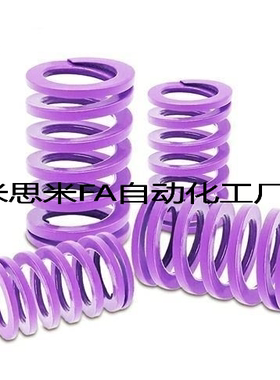 弹簧YSWC-D14.5/D17/D26/d21/D39-L20/L25/L30/L35/40/L50矩形SWC