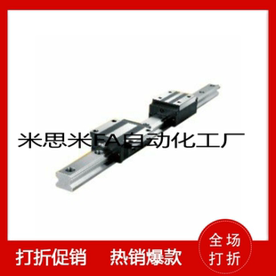 H42 H55导轨L460 IAP01 H24 H28 H45 替IAY01 H33 IAS01