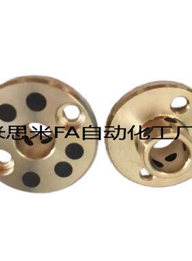 现货无油衬套 铜合金止推型MPKZ18-20/25/30 MPKZ20-20/25/30/40