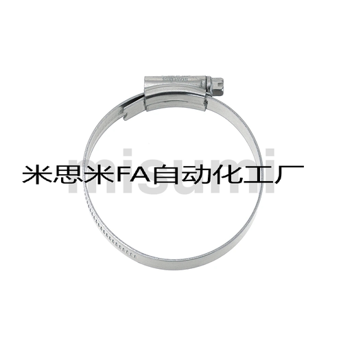 米思米不锈钢软管箍 HOSBS13N-22n/25n/28n/31n/38n/44n/50n/60n