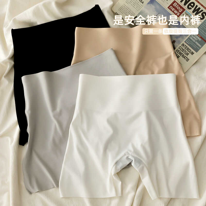 安全裤女防走光不卷边夏季薄款冰丝无痕2025新款打底裤内裤二合一