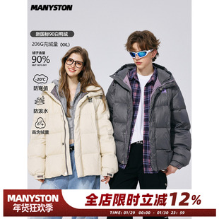 MANYSTON美式潮牌90白鸭绒连帽羽绒服男款冬季厚款面包服情侣外套