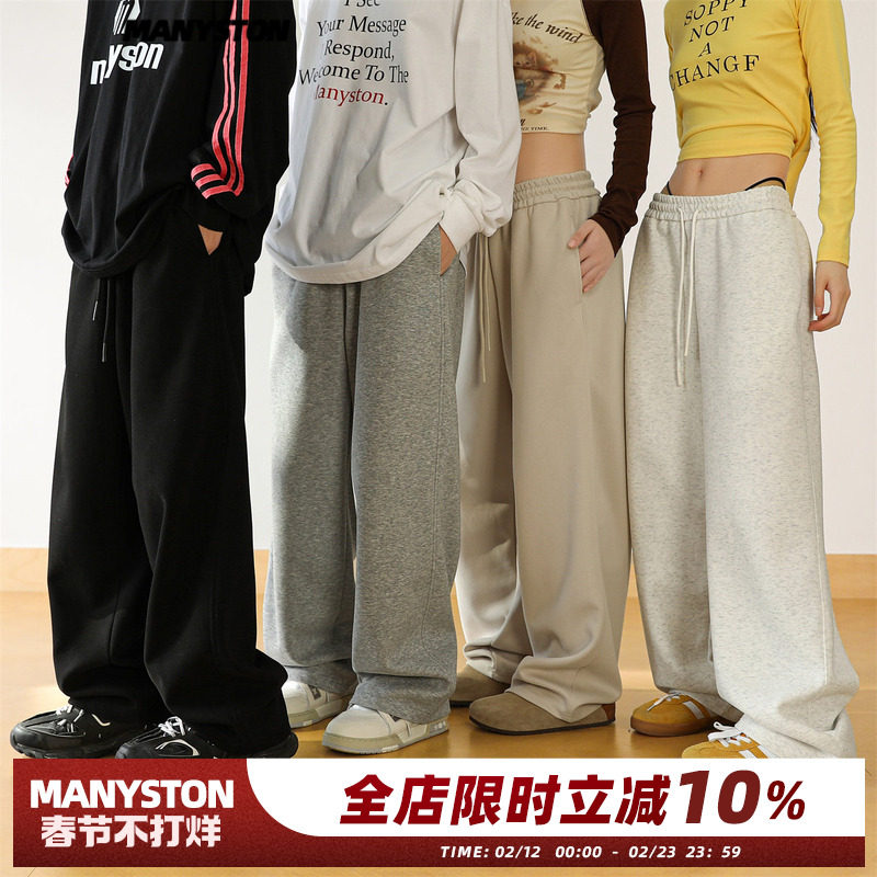 MANYSTON 美式高街灰色运动卫裤男生夏季薄款直筒宽松休闲长裤子
