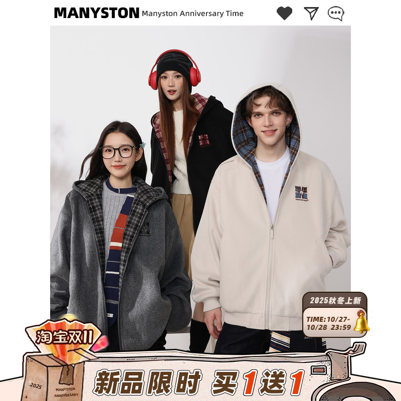 MANYSTON美式少年夹棉加厚外套男