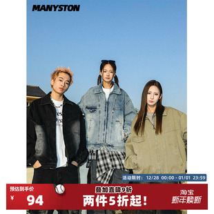 潮牌青少年复古牛仔夹克 春秋季 MANYSTON美式 高街痞帅休闲外套男款
