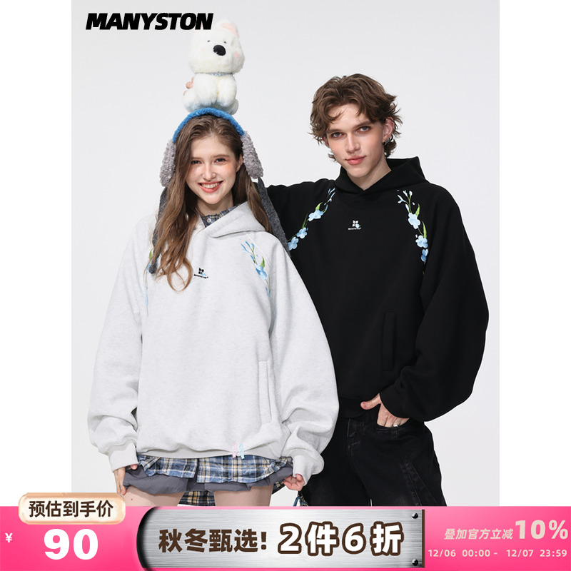 MANYSTON美式潮牌连帽衫外套男