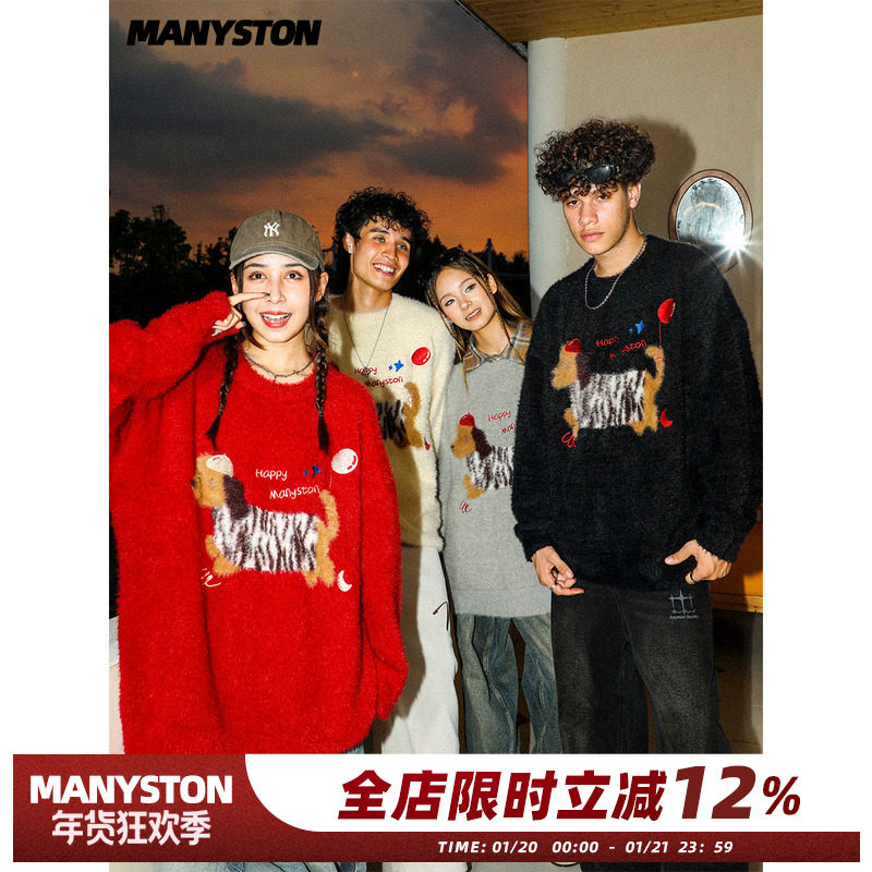【田嘉瑞同款】MANYSTON美式潮牌青少年2024男生毛衣情侣针织衫,男装,针织衫/毛衣,淘宝优惠券,粉丝福利购,淘宝优惠卷