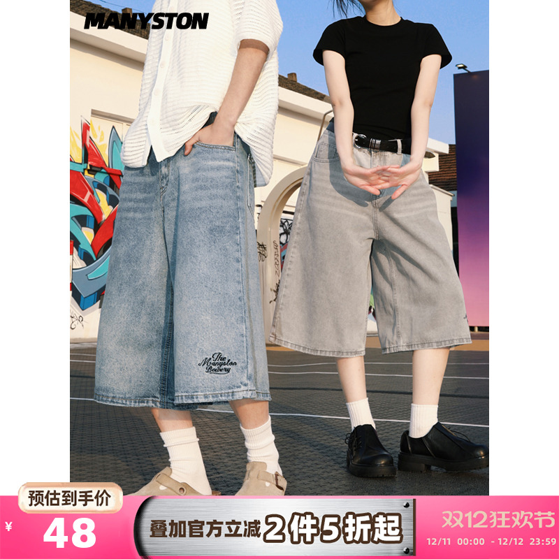 清仓MANYSTON美式高街水洗七分牛仔裤子男款夏季潮流百搭休闲短裤