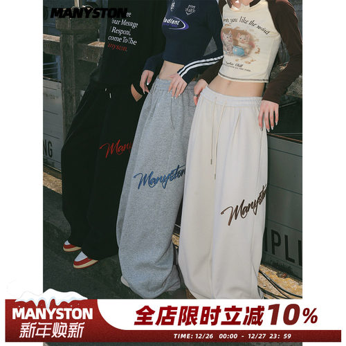 MANYSTON直筒长裤美式高街休闲裤