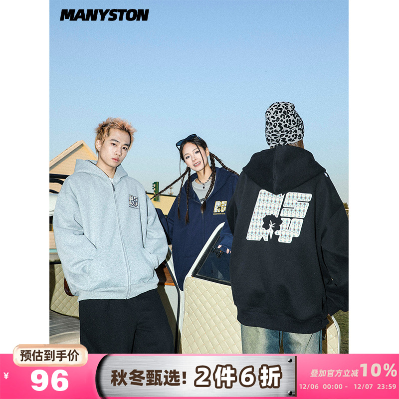 MANYSTON美式高街重磅连帽卫衣男