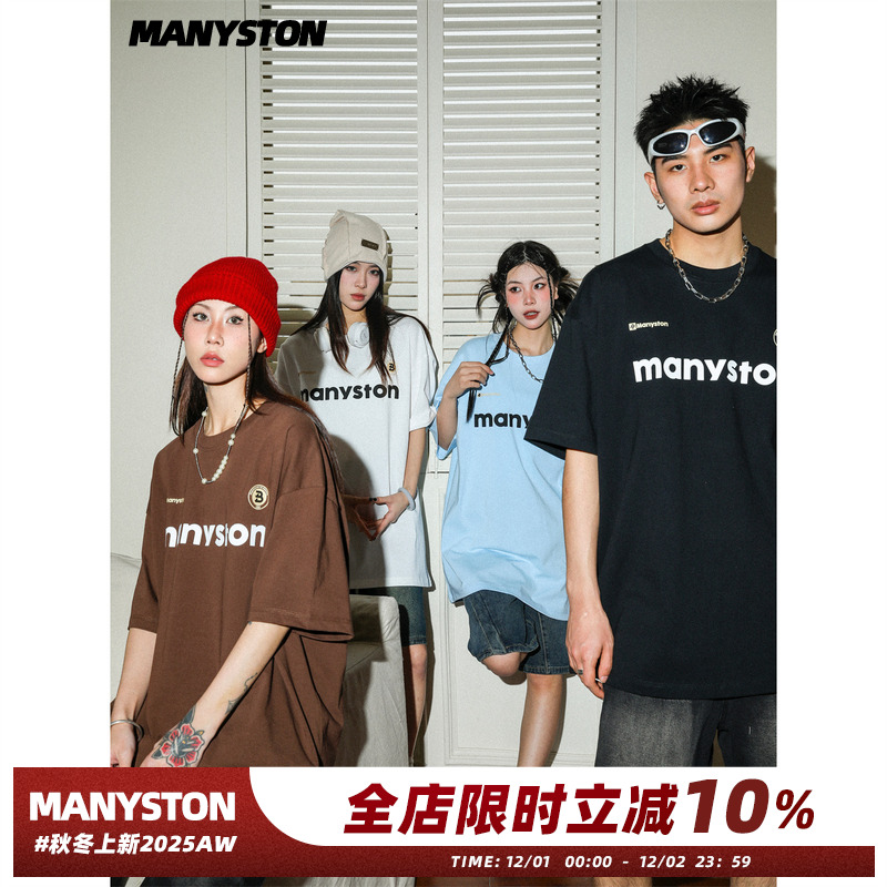 MANYSTON美式潮流男重磅短袖T恤