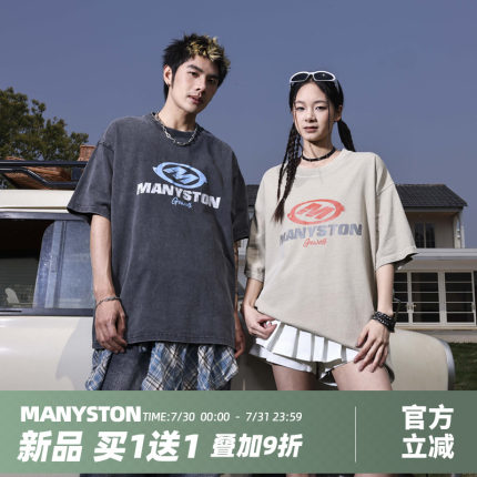 MANYSTON 美式复古水洗纯棉短袖男款夏季300g重磅情侣半袖T恤上衣