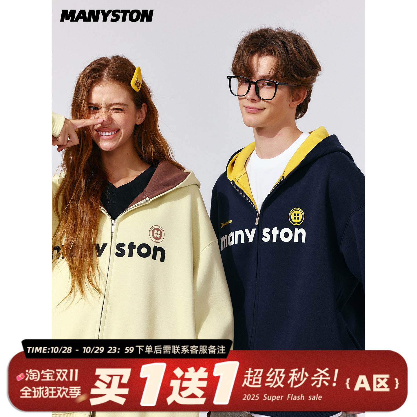 MANYSTON美式450g重磅拉链开衫