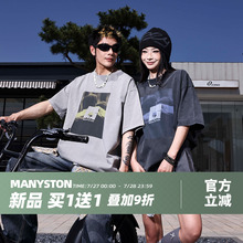 MANYSTON 美式高街水洗纯棉短袖男款夏季300g重磅情侣半袖T恤上衣