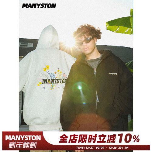 MANYSTON连帽开衫400g重磅卫衣男