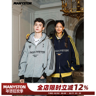 清 MANYSTON美式400g重磅连帽卫衣男款春秋季青少年开衫拉链外套