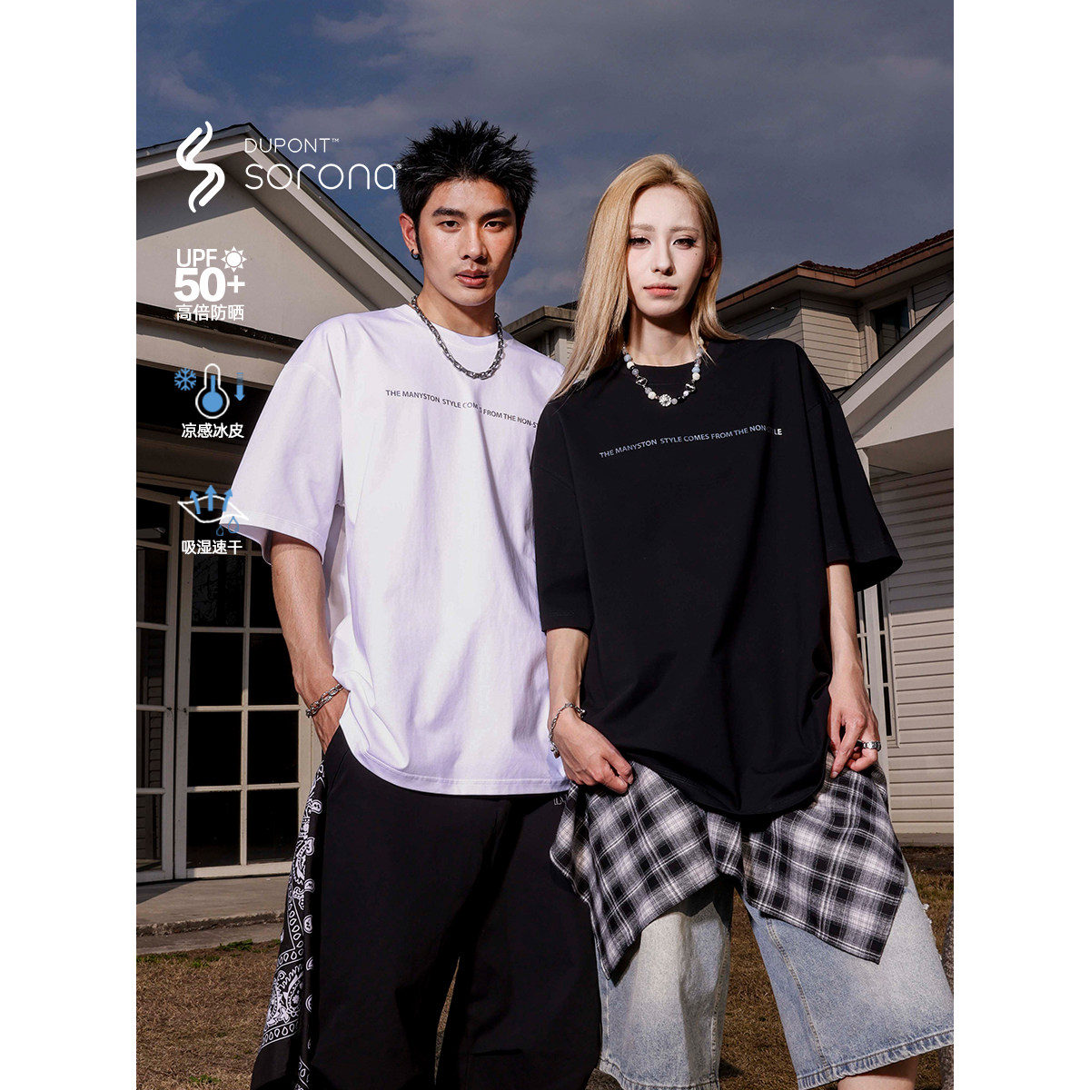 MANYSTON 美式高街280g重磅索罗娜速干短袖男夏季潮牌防晒情侣T恤