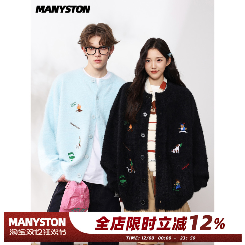 MANYSTON美式针织开衫外套男款