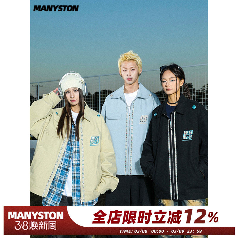 MANYSTON美式高街青少年休闲外套男款春秋季潮牌情侣纯棉工装夹克