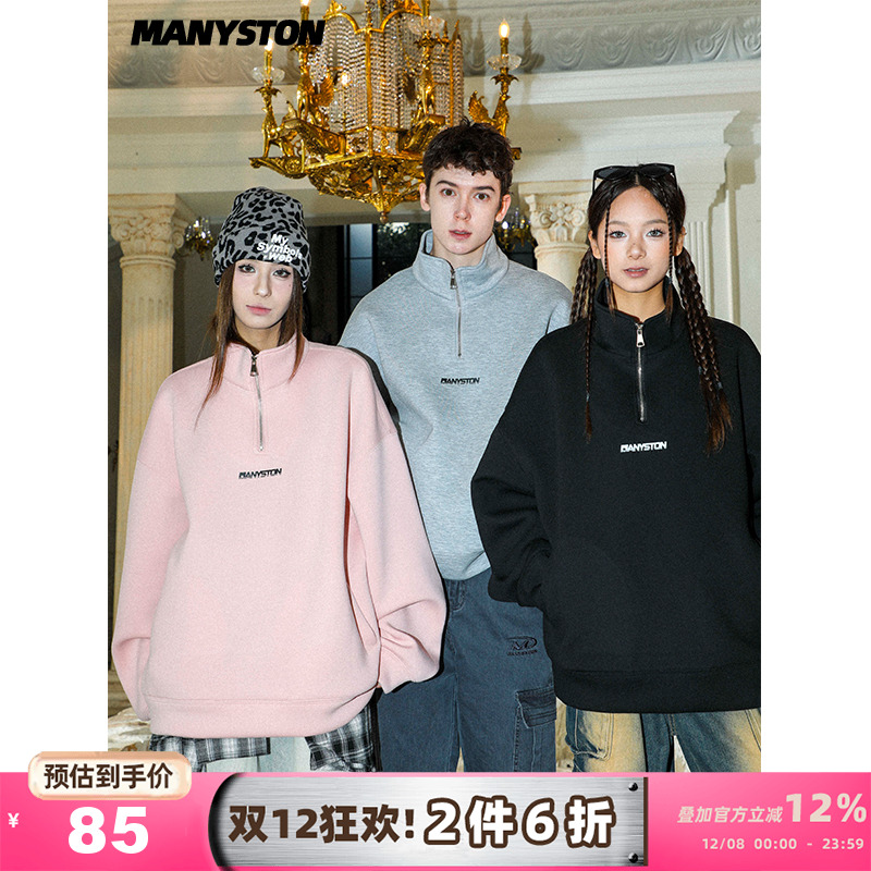 MANYSTON美式400g重磅套头卫衣男