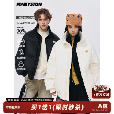 MANYSTON美式90白鸭绒羽绒服男款