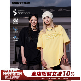 国潮防晒凉感半袖 MANYSTON 男夏季 280g重磅索罗娜速干短袖 T恤 美式