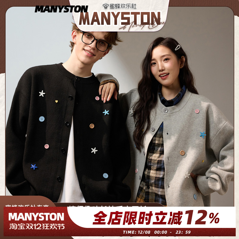 【欢乐社】MANYSTON美式针织开衫潮牌宽松长袖毛衣休闲外套上衣
