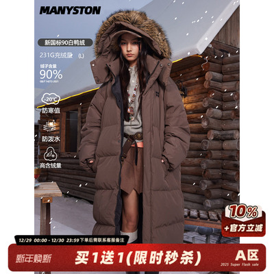 MANYSTON美式潮牌毛领连帽羽绒服