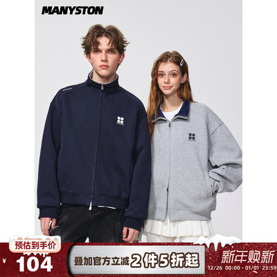 MANYSTON美式立领开衫卫衣外套男