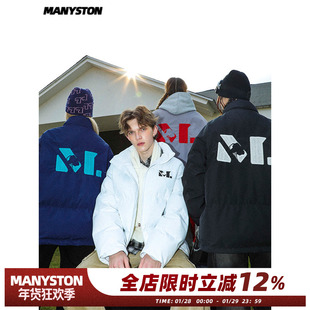 MANYSTON美式高街青少年棉服外套男款冬季潮牌情侣保暖棉袄面包服