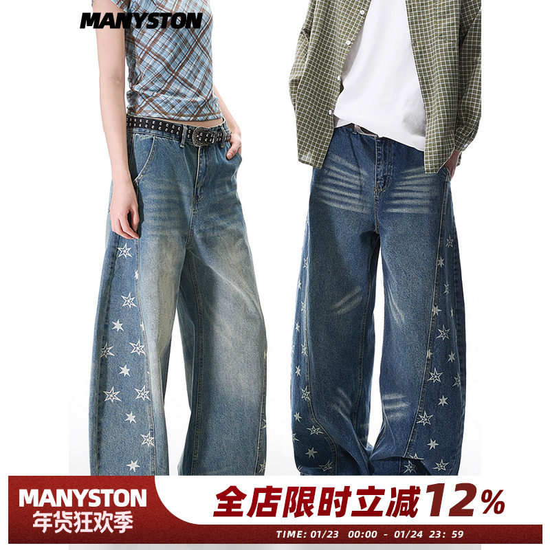 MANYSTON美式复古星星印花弯刀牛仔裤男款春秋季宽松阔腿拖地长裤,男装,牛仔裤,淘宝优惠券,粉丝福利购,淘宝优惠卷
