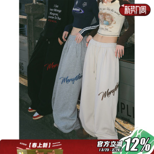 高街直筒宽松休闲长裤 田书臣同款 男生春秋季 潮牌卫裤 MANYSTON美式