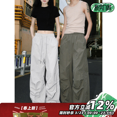 MANYSTON美式青少年百搭伞兵裤子