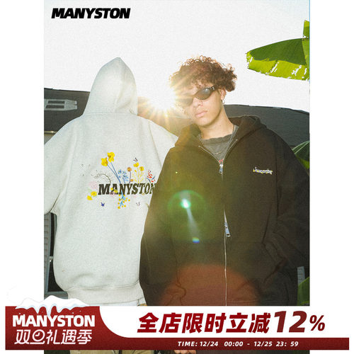 MANYSTON连帽开衫400g重磅卫衣男